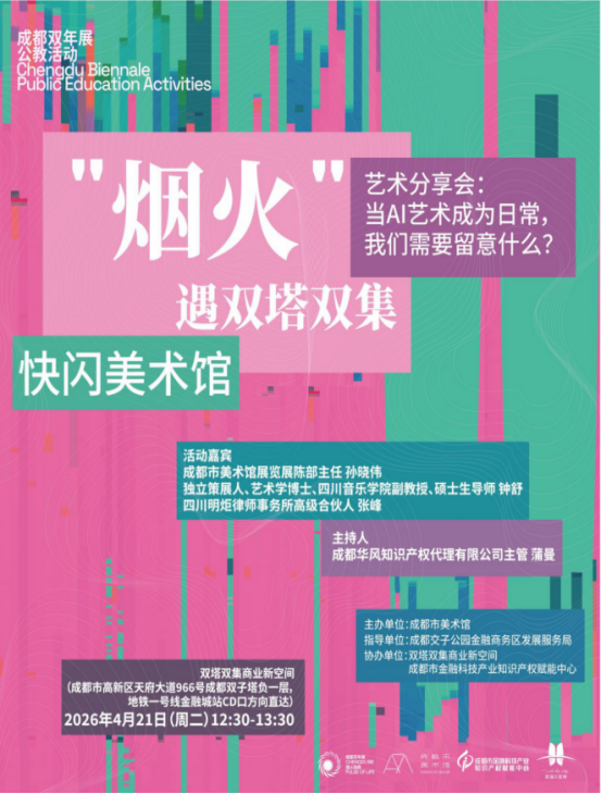 ddb1f678732f88ba034028b71c5656e0.png