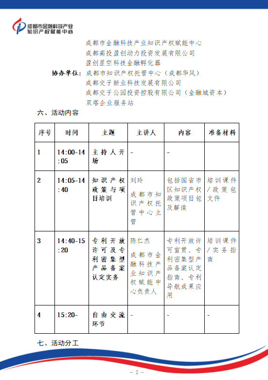 a73668de26bfe6392075e61e4cbbf03e.png